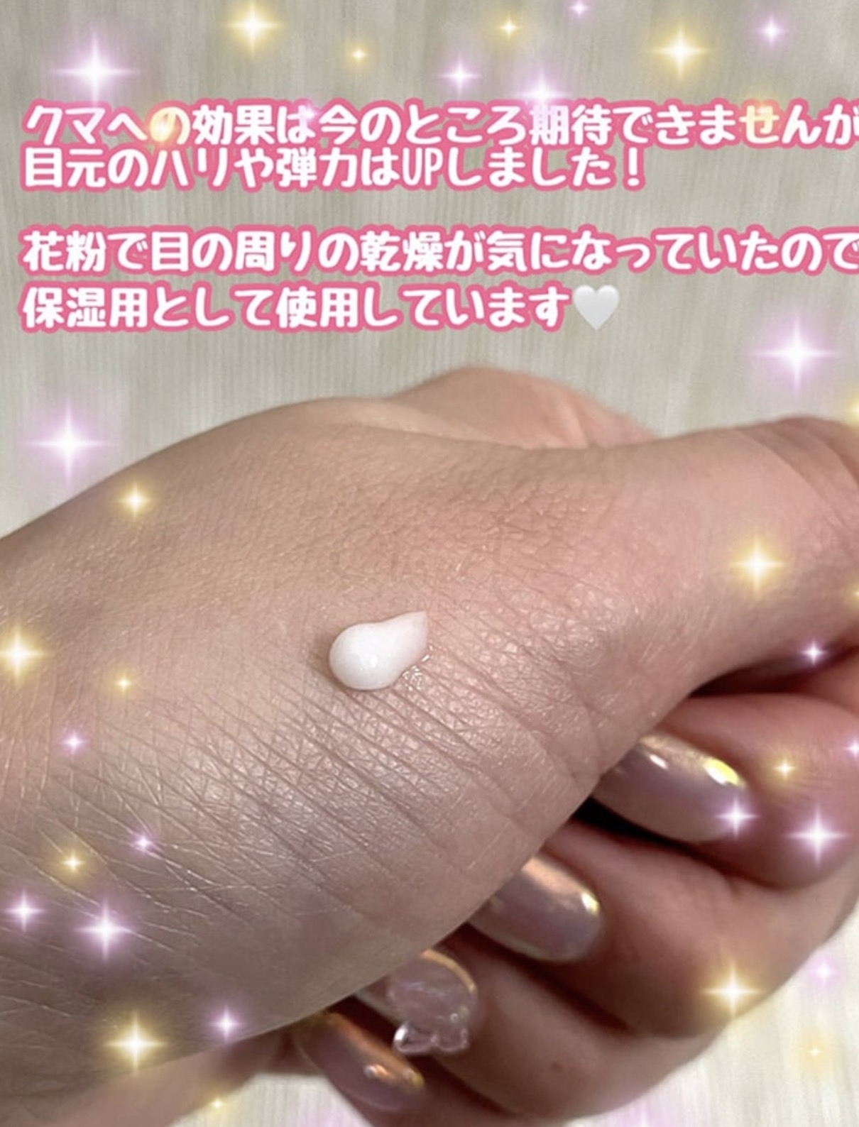 【日本】HADARIKI KUMARGIC 淡化黑眼圈 眼袋细纹 修护熊猫眼 眼霜 20g - @ - 4 - Sweet Living