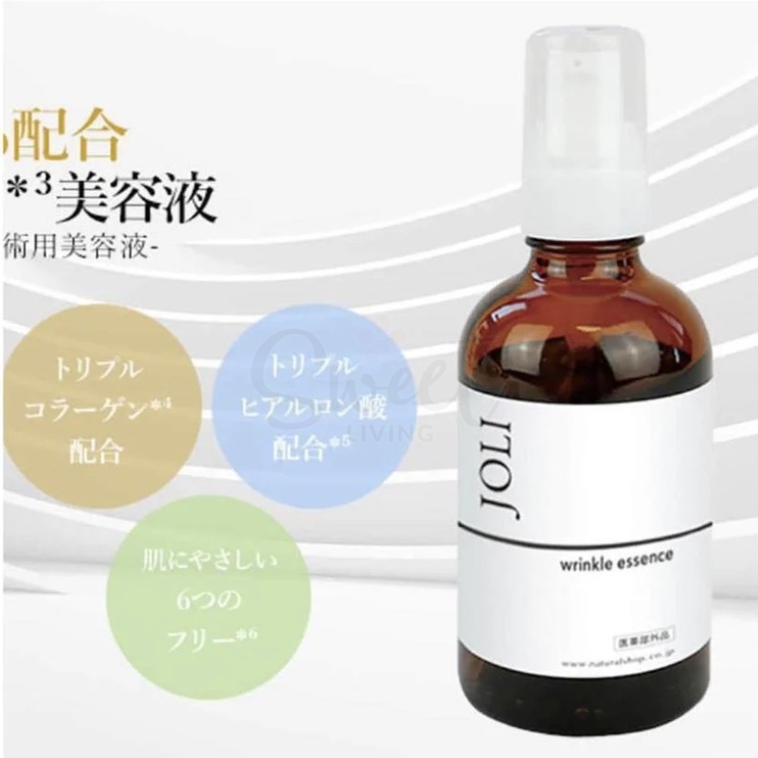 【日本】Nature shop Joli 院线级 药用抗皱 美白淡斑精华 105ml -  - 3@ - Sweet Living