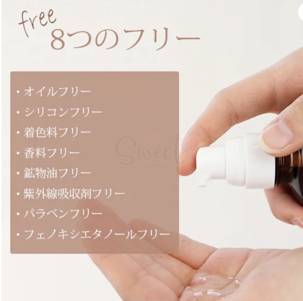 【日本】Natural Shop Joli 祛痘精华液 院线级配方 水杨酸+茶树精油 控油净痘 舒缓修护 105ml -  - 3@ - Sweet Living