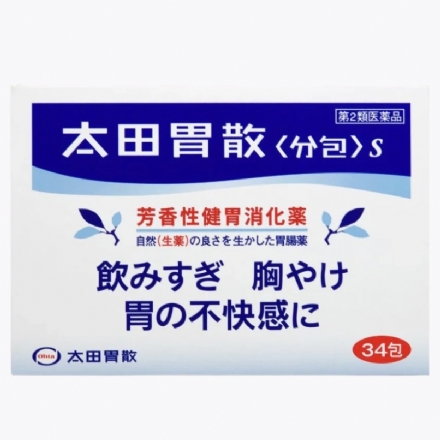 【日本】太田胃散 健胃养胃 肠胃不适消化不良饮酒过度 改善肠胃促进消化 新版 34包/盒/ Ohta's Isan - Sweet Living