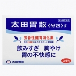【日本】太田胃散 健胃养胃 肠胃不适消化不良饮酒过度 改善肠胃促进消化 新版 34包/盒/ Ohta's Isan -  - 8    - Sweet Living