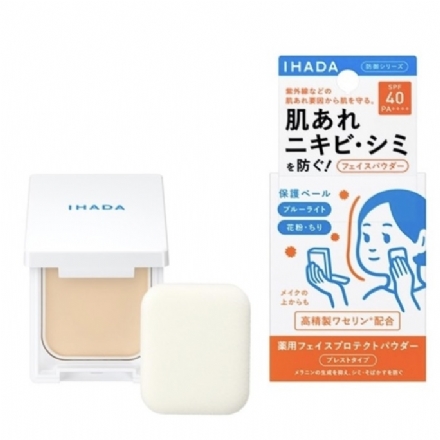 【日本】SHISEIDO 资生堂 药用 Ihada 面部 美白保湿 物理防晒粉饼 SPF40/PA++++ 敏感肌适用 9g -  - 4    - Sweet Living