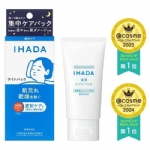 【日本】SHISEIDO 资生堂 IHADA 药用保湿修护 夜间集中保湿 睡眠面膜 敏感肌适用 cosme两连冠 70g -  - 2    - Sweet Living