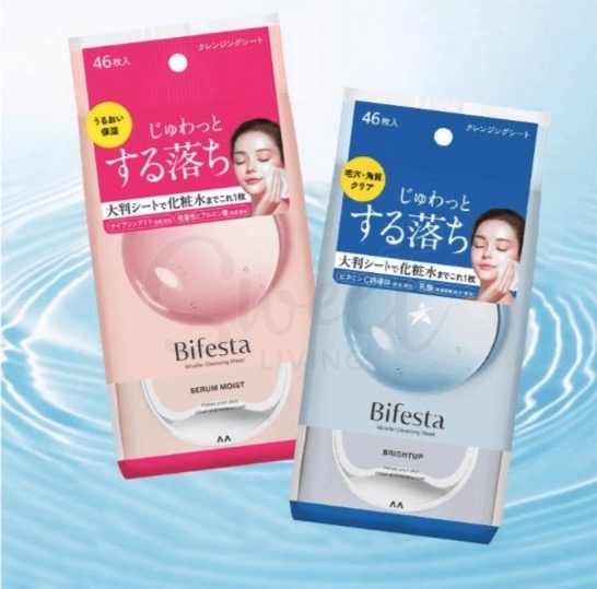 【日本】MANDOM 曼丹 BIFESTA 免洗深层清洁卸妆洁面湿巾 46枚入 -  - 1@ - Sweet Living