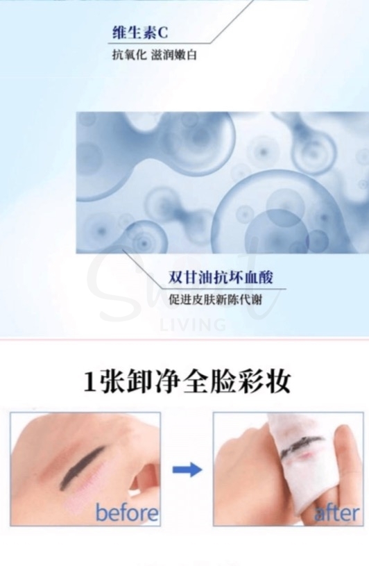 【日本】MANDOM 曼丹 BIFESTA 免洗深层清洁卸妆洁面湿巾 46枚入 -  - 2@ - Sweet Living