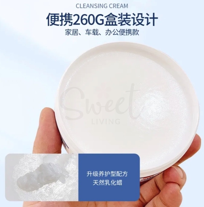 【中国】UYIKU 物以可 小白鞋清洁膏 免洗不伤手 自带清洁海绵 -  - @ - Sweet Living