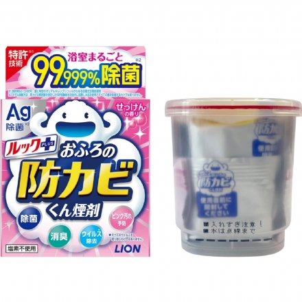【狮王】LION 银离子浴室除霉防霉烟雾剂 5g - Sweet Living