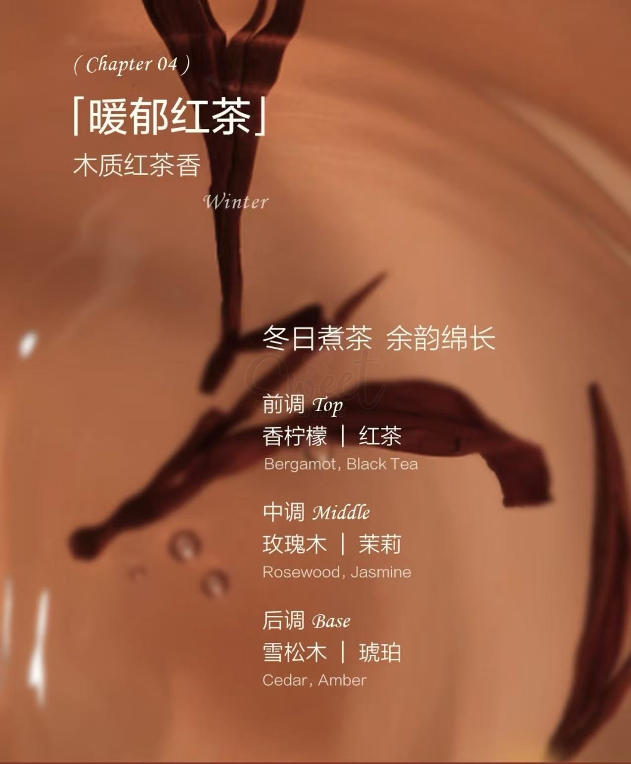 【日本】Off&Relax 护发精油香氛礼盒 发油套组（15ml*4） -  - 8@ - Sweet Living