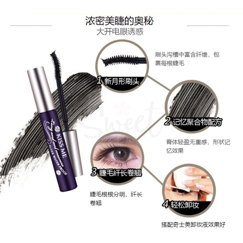 【日本】 Kissme 奇士美 睫毛膏 防水纤长卷翘不晕染 浓密/纤长款/ KISSME Waterproof Mascara 升级版二代 -  - 10@ - Sweet Living