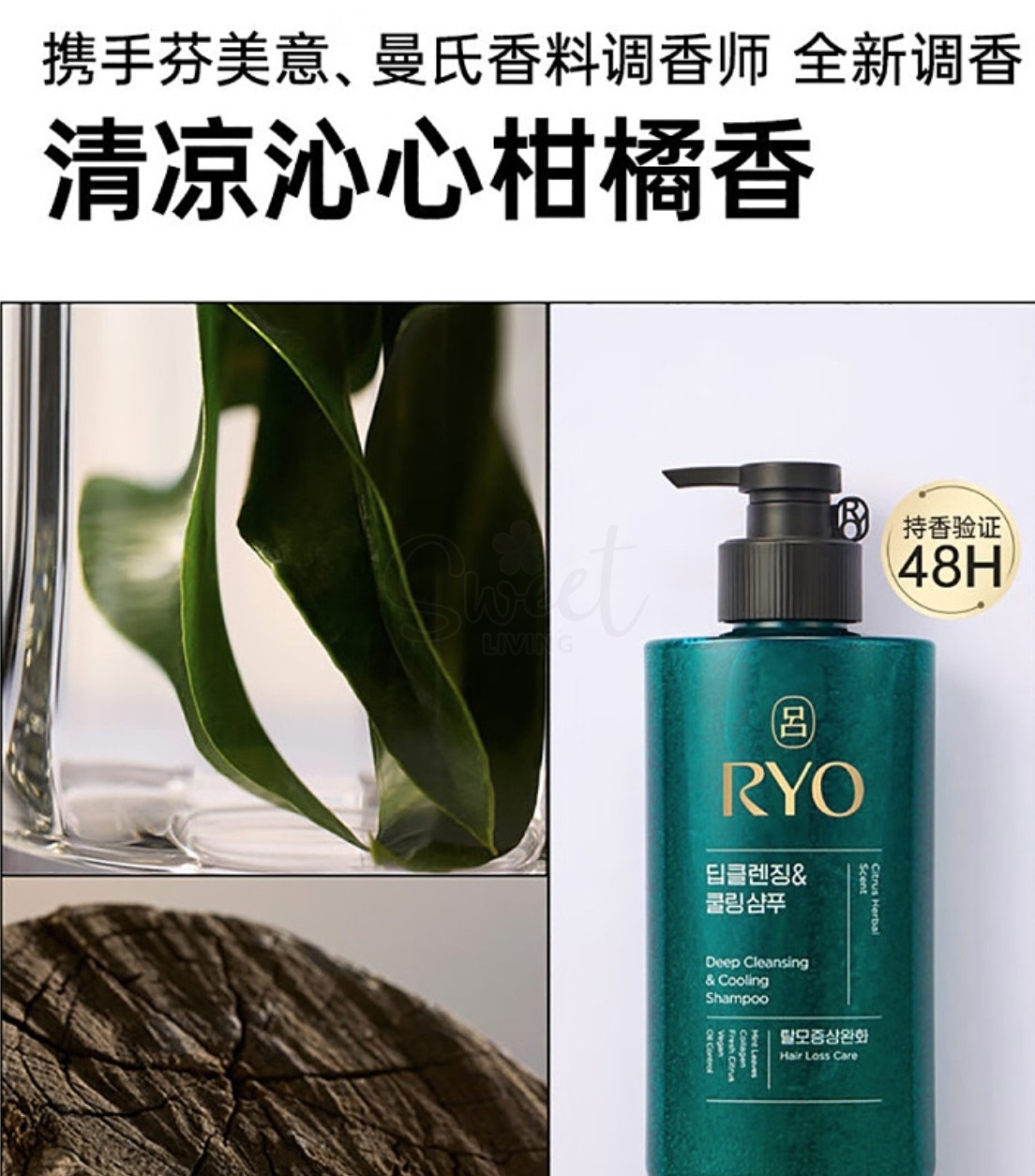 【韩国】 吕 绿吕洗发水 清爽控油 深层清洁 平衡油脂舒缓头皮/ Oil Balancing Shampoo (400ml) -  - 14@ - Sweet Living