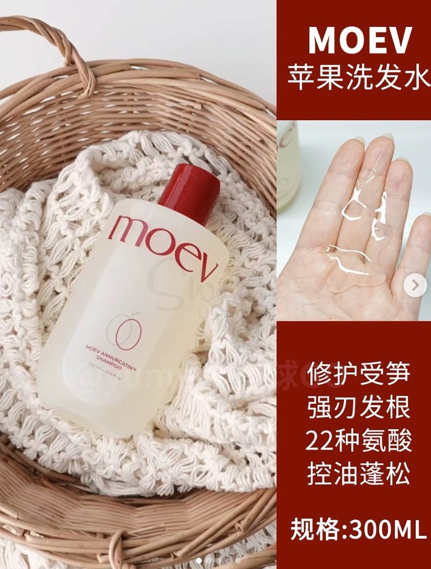 【韩国】MOEV苹果角蛋白强韧防脱洗发水 清爽蓬松 300ml -  - 2@ - Sweet Living