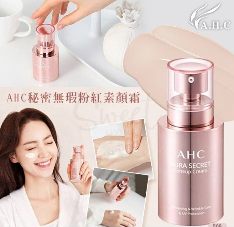 【韩国】AHC 玫瑰金 亮白粉色素颜霜 SPF30·PA++ 保湿遮瑕 提亮肤色 防晒隔离妆前  50g -  - @ - Sweet Living