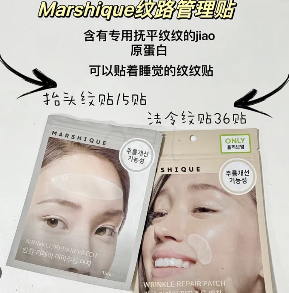 【韩国】Marshique 八字纹 川字纹 法令贴 改善皱纹细纹弹力紧致服帖 面膜 36枚 - @ - 6 - Sweet Living