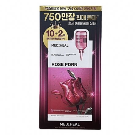 【韩国】Mediheal 美迪惠尔 玫瑰精华 水光亮白 PDRN毛孔焕彩面膜 10+2 片增量版 -  - 2    - Sweet Living