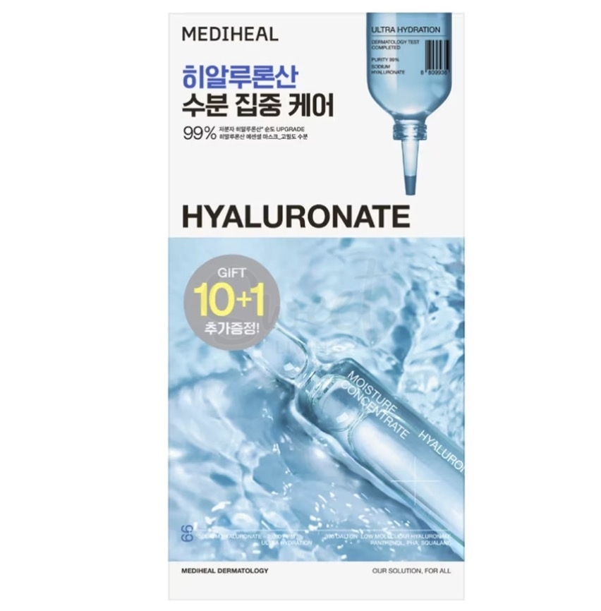 【韩国】Mediheal 四重玻尿酸特强保湿精华水库面膜 11片 -  - 1@ - Sweet Living