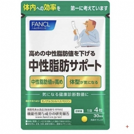 【日本】FANCL/芳珂 最新款  中性脂肪支援 健脂支援护肝降脂肪 120粒  90日量 - Sweet Living