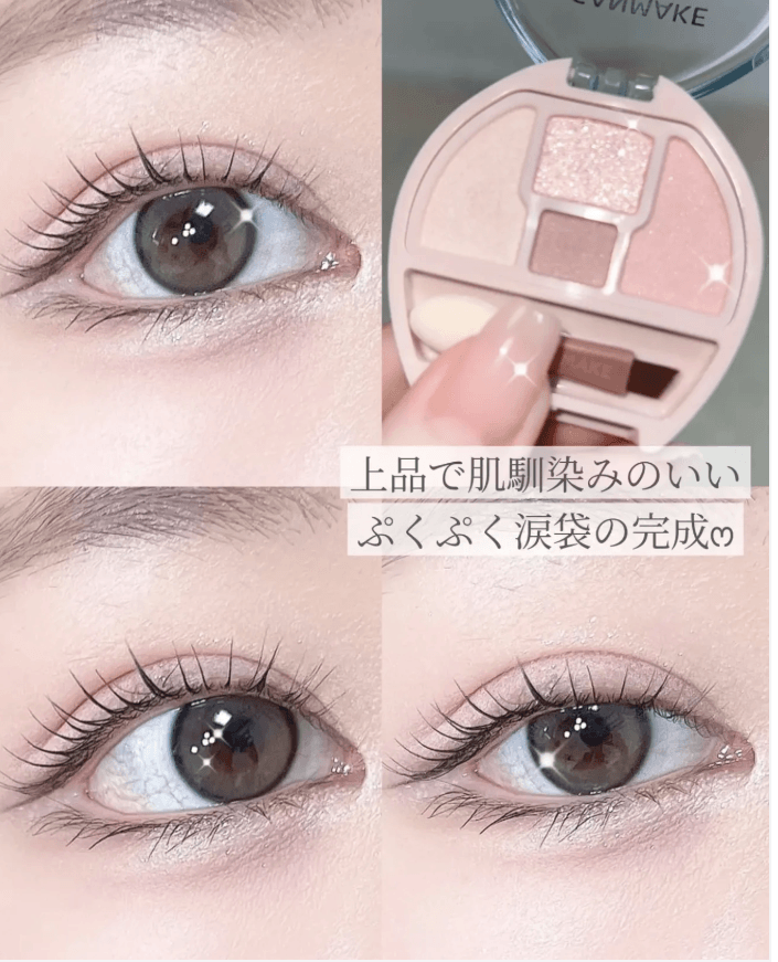 【日本】CANMAKE Plumpuku Coordinate Eyes 卧蚕眼影盘 爆款新版N01号 -  - 3@ - Sweet Living