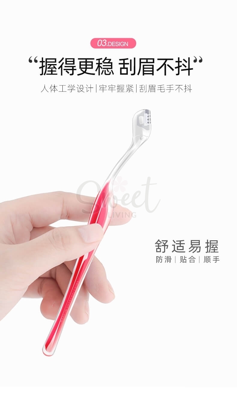 【日本】 贝印KAI 修眉毛刀 二把装（L型T型套）精修刮眉刀 适合新手不易伤肤剃眉刀 修眉神器 / Eyebrow Trimmer Set -  - 3@ - Sweet Living