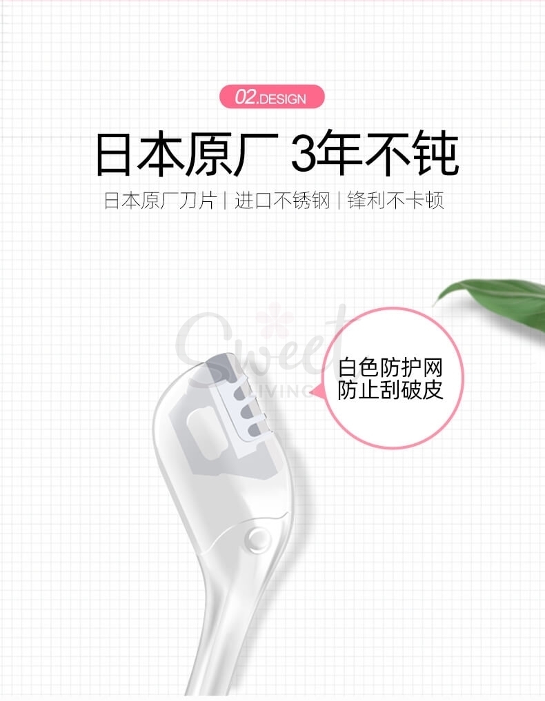 【日本】 贝印KAI 修眉毛刀 二把装（L型T型套）精修刮眉刀 适合新手不易伤肤剃眉刀 修眉神器 / Eyebrow Trimmer Set -  - 5@ - Sweet Living