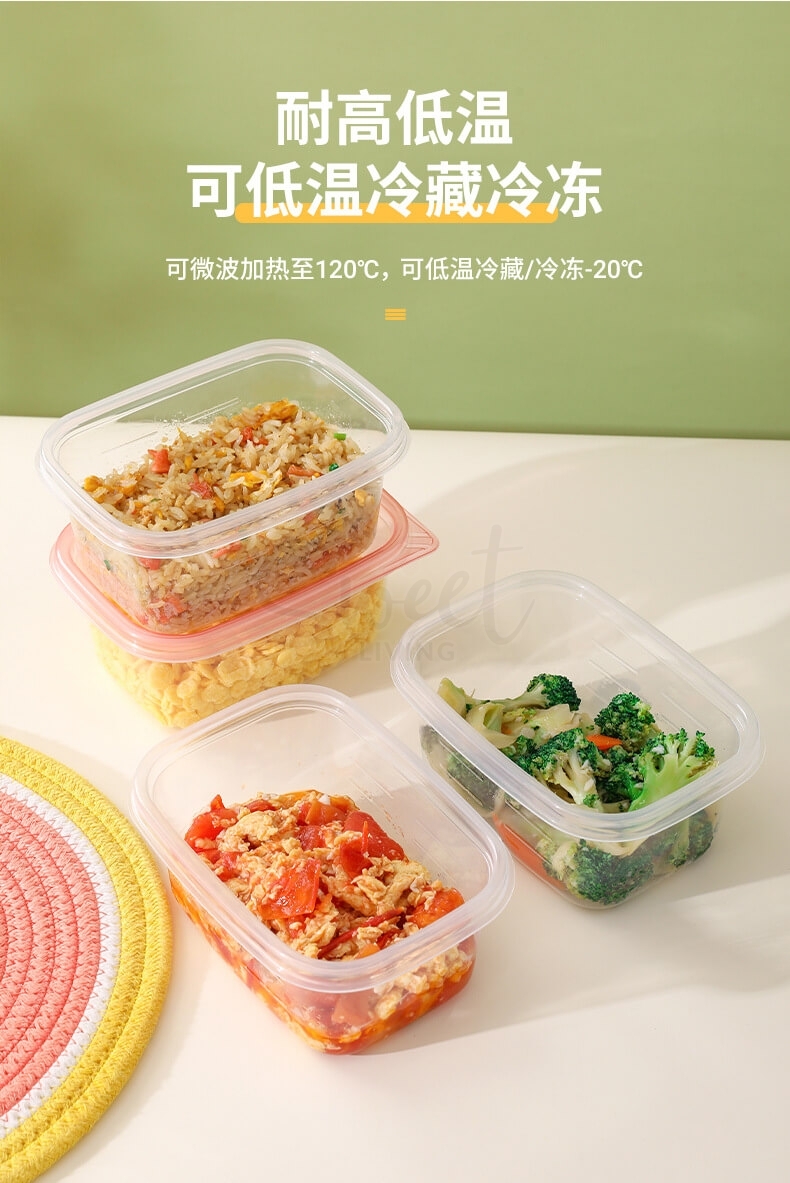 【中国】UYIKU物以可  出口日本 一次性保鲜盒 食品级PP可冷藏冷冻 分装盒 保鲜盒 12个装 -  - 7@ - Sweet Living