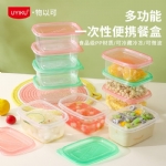 【中国】UYIKU物以可  出口日本 一次性保鲜盒 食品级PP可冷藏冷冻 分装盒 保鲜盒 12个装 -  - 4    - Sweet Living