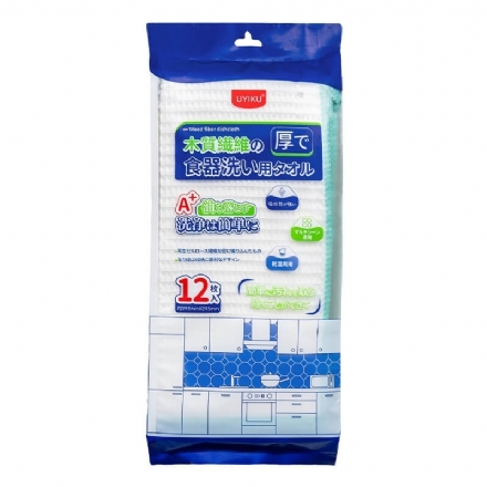 【中国】UYIKU 物以可 出口日本 不沾油抹布 木纤维清洁巾厨房洗碗巾不掉毛 易清洗 厨房 12条/包 - Sweet Living