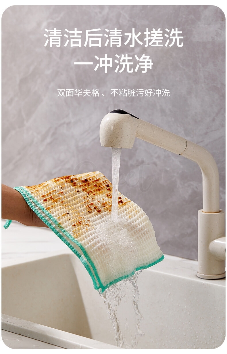 【中国】UYIKU 物以可 出口日本 不沾油抹布 木纤维清洁巾厨房洗碗巾不掉毛 易清洗 厨房 12条/包 -  - 14@ - Sweet Living