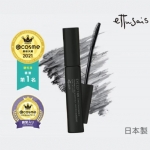 【日本】艾杜纱 Ettusais 睫毛打底膏 卷翘浓密纤长 睫毛定型液 / Eyelash Primer -  - 2    - Sweet Living