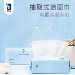 【日本】ITO洗脸巾 抽取式 洁面洗脸巾 加厚加大 一次性绵柔巾 加厚双面螺纹款 60抽/包/Facial Cotton Cleansing Towel -  - 8    - Sweet Living