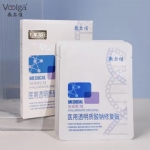 【中国】医药品牌 医美面膜 敷尔佳 白膜 透明质酸钠修护贴 械字号 医美后修护面膜 5片/盒 新版 -  - 3    - Sweet Living