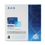 【中国】医药品牌 医美面膜 敷尔佳 VOOLGA 黑膜 医用透明质酸钠修复贴 5片/盒 -  - 2    - Sweet Living