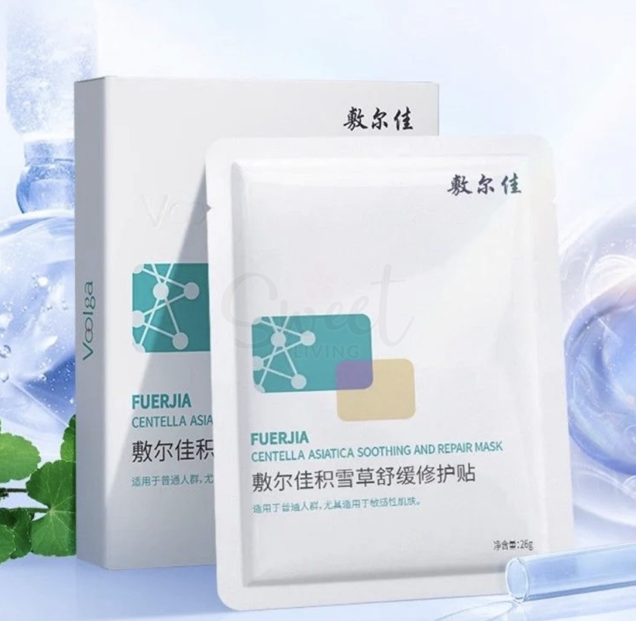 【中国】医药品牌 医美面膜 敷尔佳VOOLGA 积雪草舒缓修复贴面膜 5片/盒 -  - 1@ - Sweet Living